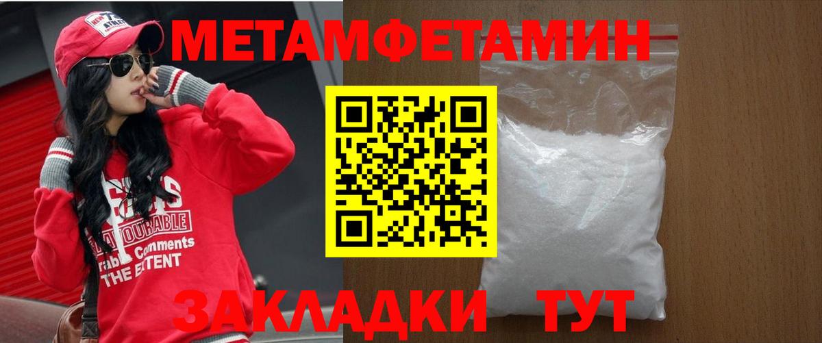 Амфетамин 98%  Вход с VPN  Семилуки 