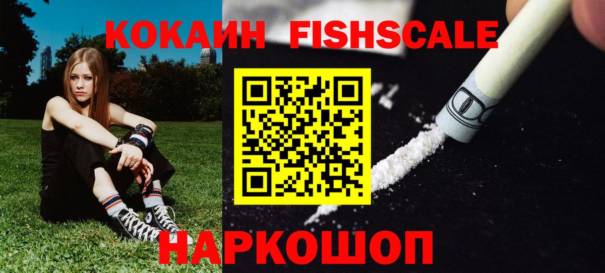 купить наркотики сайты  Кокаин VHQ  Вход с VPN  Cocaine  COCAIN 98%  Семилуки 