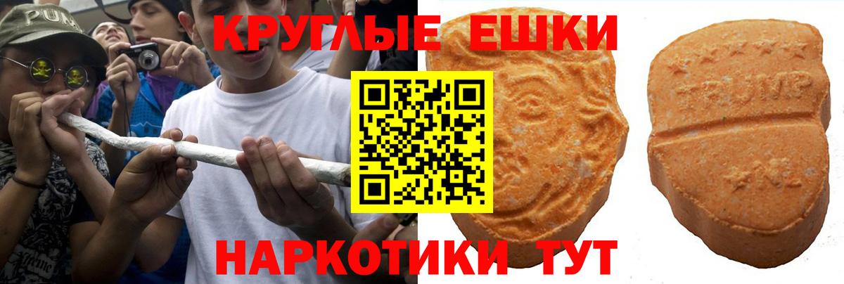 Экстази TESLA  Вход с VPN  Семилуки 