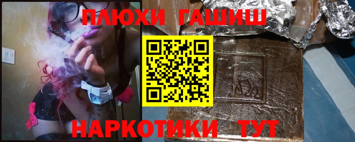 Гашиш Ice-O-Lator Семилуки