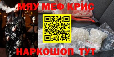 МДМА Пугачёв