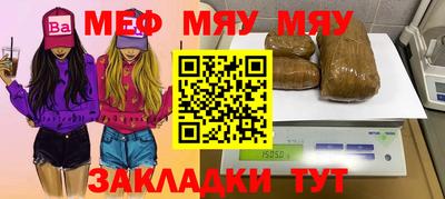 МДМА Пугачёв