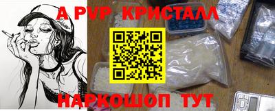 МДМА Пугачёв