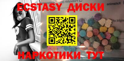 MDMA Пыть-Ях