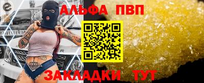 МДМА Пугачёв