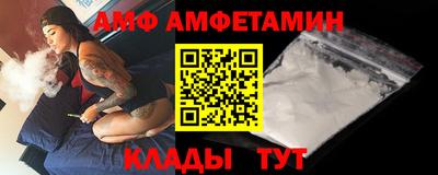 МДМА Пугачёв