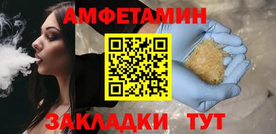 МДМА Пугачёв