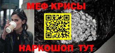 МДМА Пугачёв