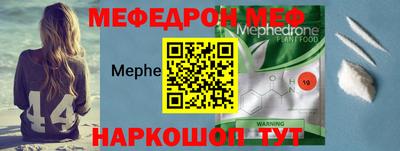 МДМА Пугачёв