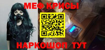 МДМА Пугачёв
