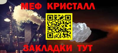 МДМА Пугачёв