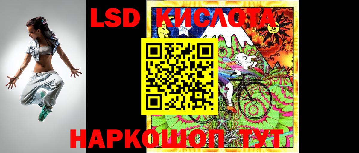 ЛСД экстази ecstasy  Лсд 25 экстази  ОМГ ОМГ онион  Семилуки  LSD-25 экстази кислота  Вход с VPN 