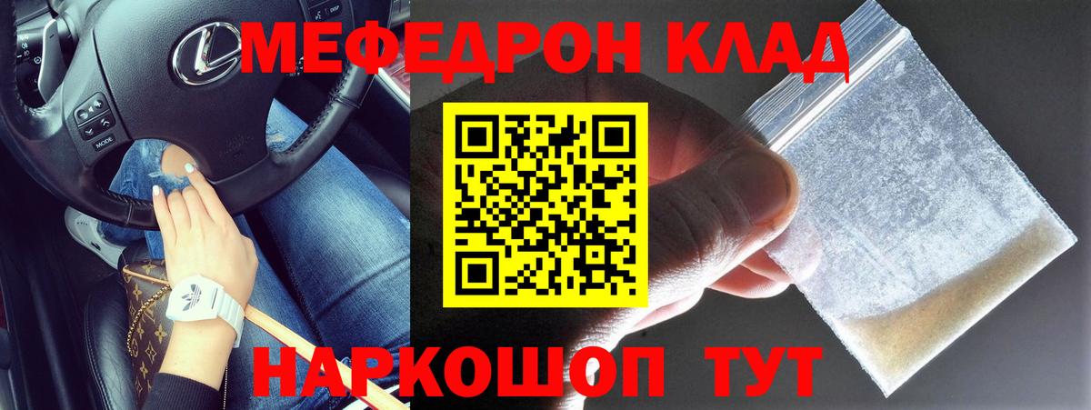 МЕФ Семилуки