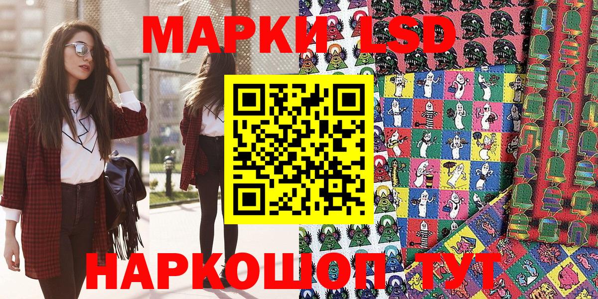 Семилуки  Марки N-bome 1,8мг  Вход с VPN  Марки N-bome 1,8мг 