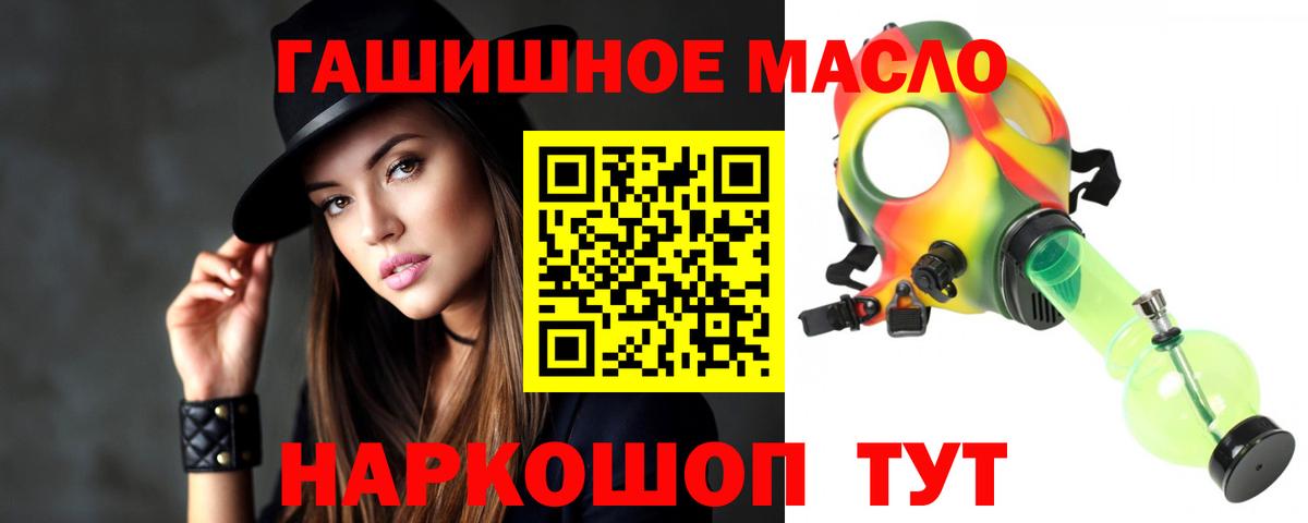 ТГК жижа  Вход с VPN  Семилуки  ТГК вейп с тгк 
